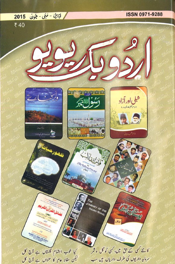resala