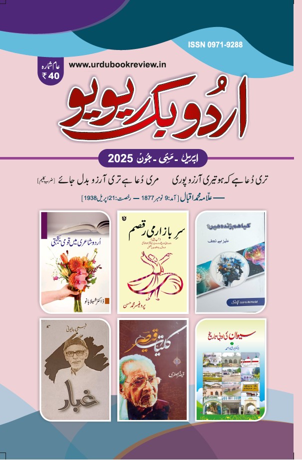 resala