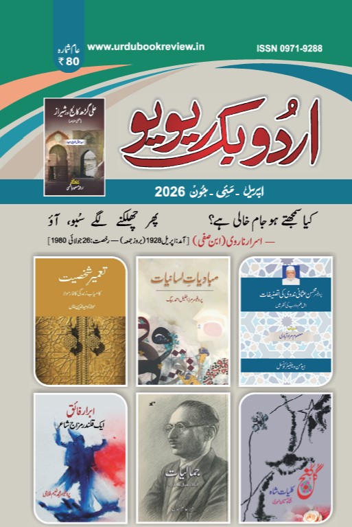 resala